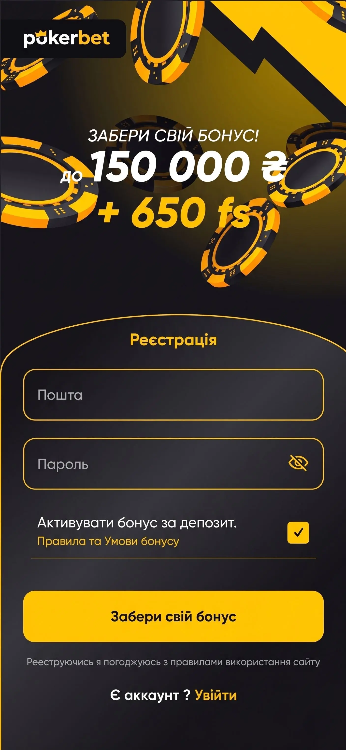 Pokerbet mobile