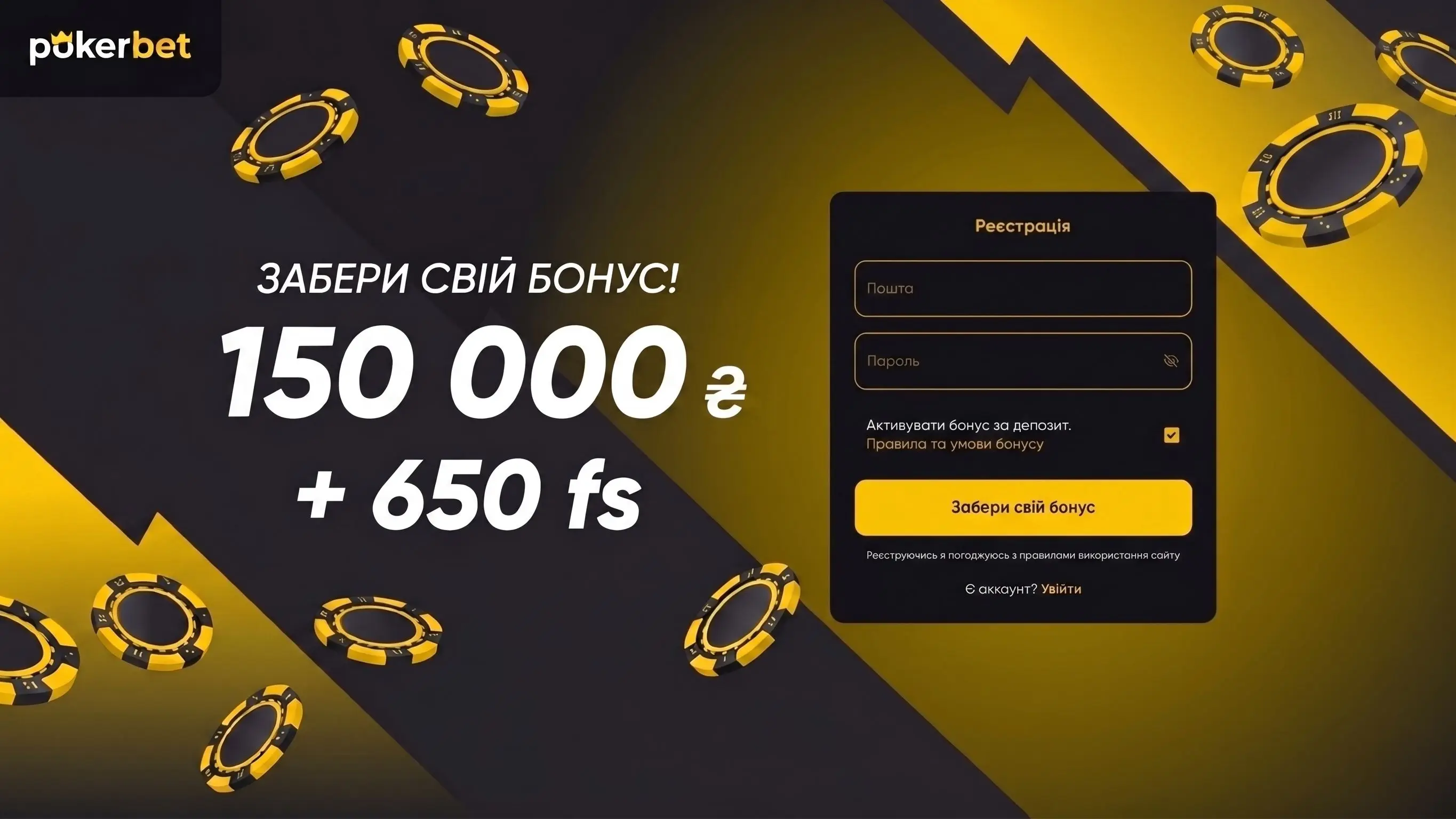 Pokerbet